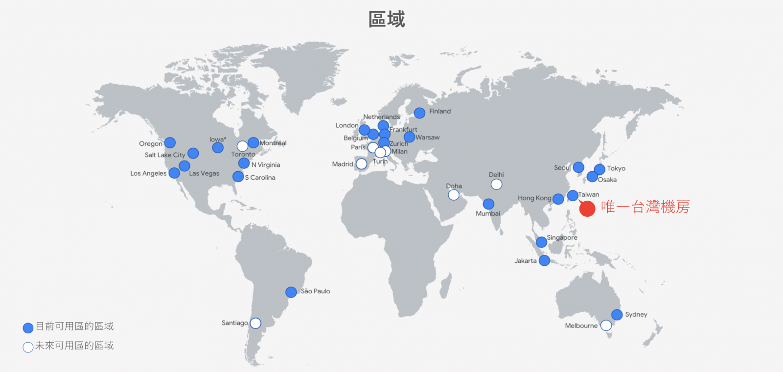 Global Google Cloud Services