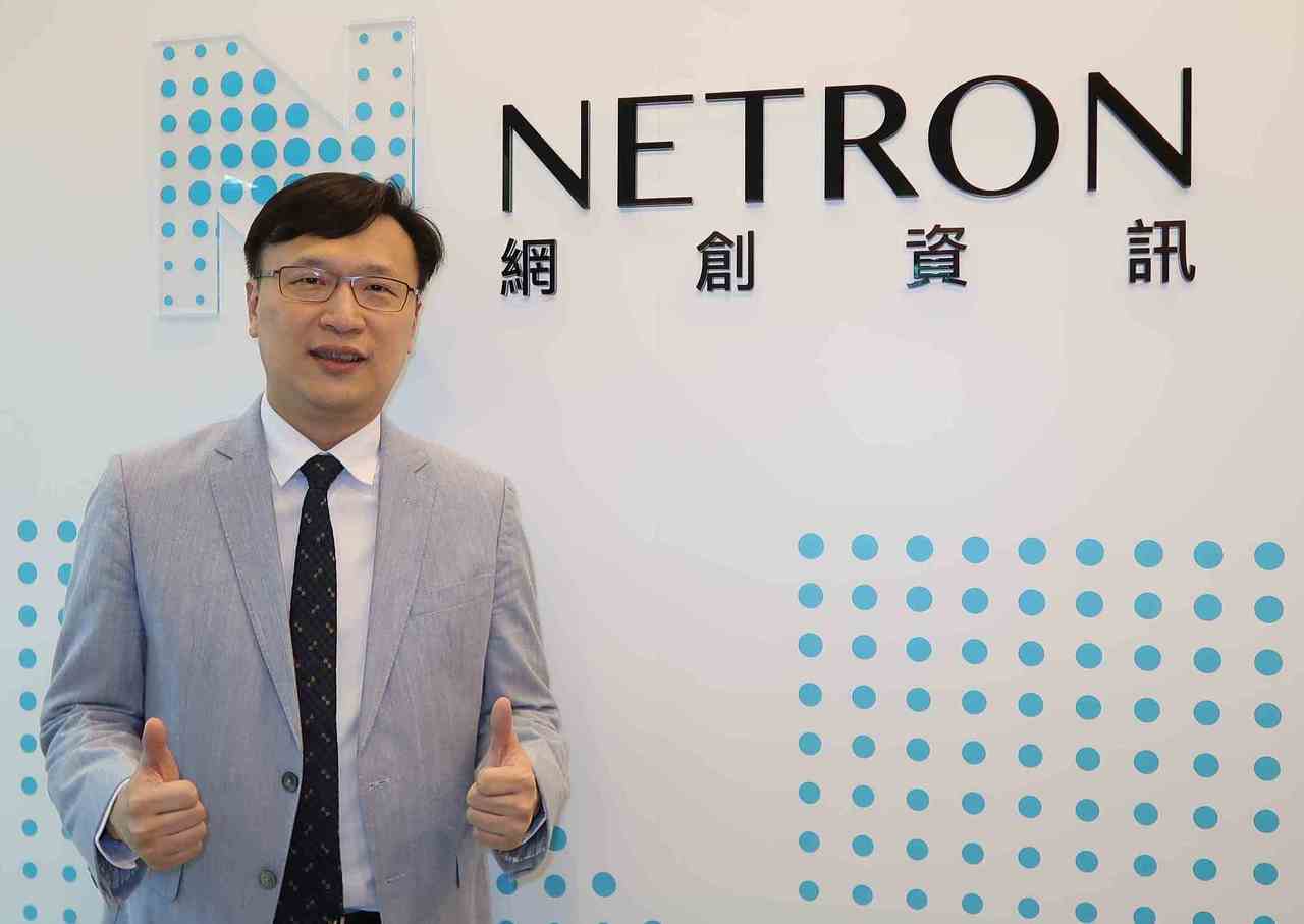 【媒體報導】Netron網創資訊 網路加速與安全整合專家