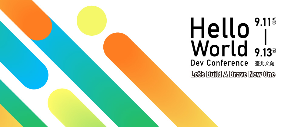 【雲端活動】Hello World Dev Conference