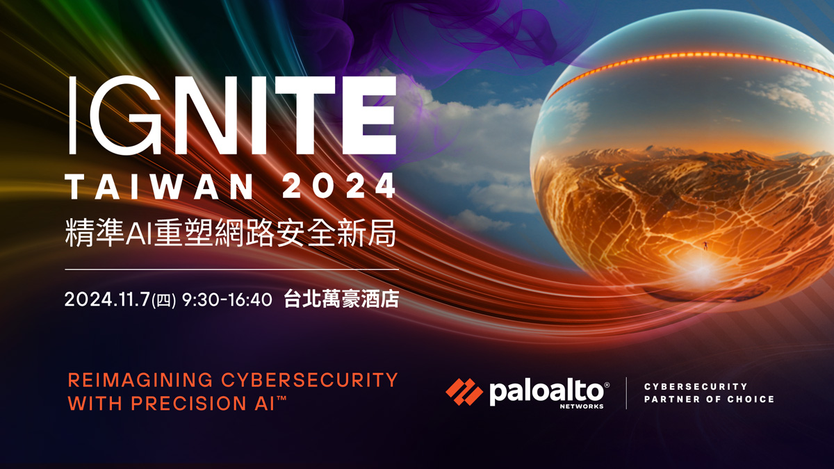 【雲端活動】IGNITE TAIWAN 2024