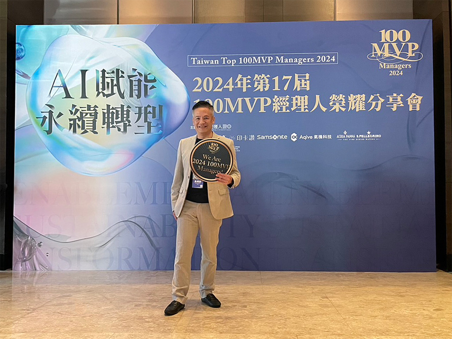 Leading the New Era of Cloud Transformation! Netron Information Technology's General Manager, Wu Bingjun, Featured on the "17th Annual 100 MVP Managers List"